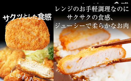 松のや監修 ロースとんかつ5個とヒレカツ丼の具5個 惣菜 松のや ロースかつ ロースカツ カツ丼 かつ丼 冷凍 冷凍食品 お弁当 冷凍惣菜 時短 簡単 レンジ レンチン 松屋 千葉市 千葉県