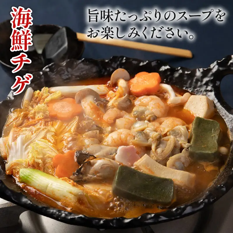 【梅の花】3種の鍋食べ比べセット ゆばしゃぶ・ごま味噌・海鮮チゲ 3人前