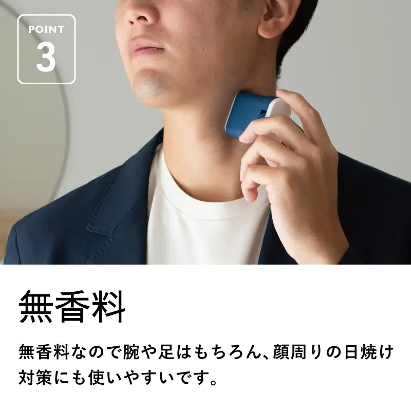 BILD 日焼け止めスティック 3本セット