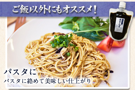 熊本県長洲町・有明海産海苔使用！ 海苔の佃煮 1個130g×5個 《30日以内に出荷予定(土日祝除く)》