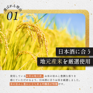 菊日本 純米大吟醸＆純米酒 2本セット おすすめ ギフト プレゼント お祝い お酒 日本酒 純米大吟醸酒