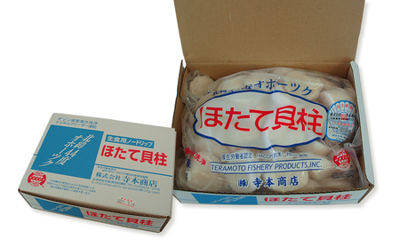 定期便3ヵ月 オホーツク海産 冷凍 ほたて 貝柱 1kg  帆立 ホタテ 刺身 玉冷 海鮮 魚介 国産 サロマ湖北海道