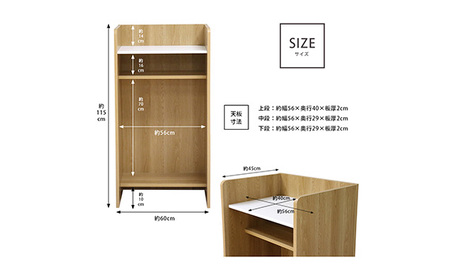 No.451-03 組み立て式　CAB-05　日本製 木製演台 CAB-05【フレーム色：ナチュラル（85）】