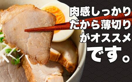 訳あり焼豚ブロック 2kg（6枚～8枚） ｜ 国産 焼豚 チャーシュー ラーメン 豚肉 タレ おかず おつまみ 選べる　※北海道、沖縄、離島への配送不可