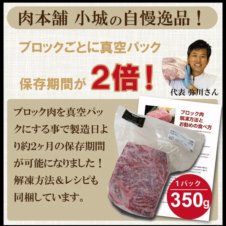 佐賀牛 ブロック肉 赤身 350g ブロック 牛肉 B170-010