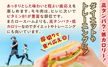 【 訳あり 】 お試し ！ ベーコン風 モモハム 切り落とし 800g K161-025_02 肉 豚肉 惣菜 総菜 冷凍