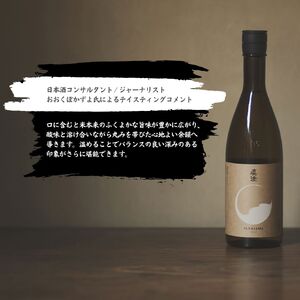 日本酒 真澄 フラッグシップ 茅色 1800ml 2本 純米酒 信州