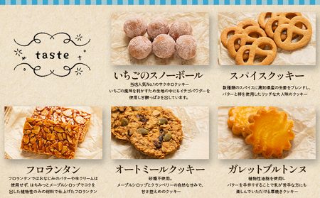 【グルテンフリー】米粉の焼き菓子 5種 詰め合わせ 合計9袋【焼き菓子 クッキー 焼き菓子詰め合わせ お菓子詰め合わせ おすすめクッキー クッキー 手作りクッキー】 gf-0001