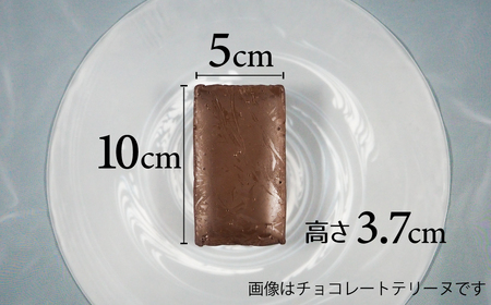 【テリーヌ専門店L】（約２００g）ほうじ茶のテリーヌ【グルテンフリー・保存料不使用】スイーツ H173-044