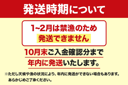 男鹿沖産紅ズワイガニ 600g 前後×4杯 男鹿なび 蟹 カニ 国産 秋田 ずわい蟹 ずわいガニ