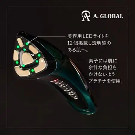 VzusaII(Cypress green) 日本製 高級 美顔器_家電製品 美容・健康家電  _【1577030】