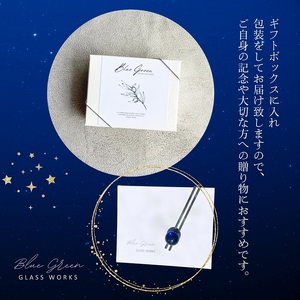 つやめくガラスのネクタイピン（夜空）　ガラス細工 おしゃれ アクセサリー ファッション小物 ネクタイ プレゼント