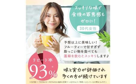 越後酵素蓬緑 720ml×2 ファスティングドリンク 酵素ドリンク 無添加