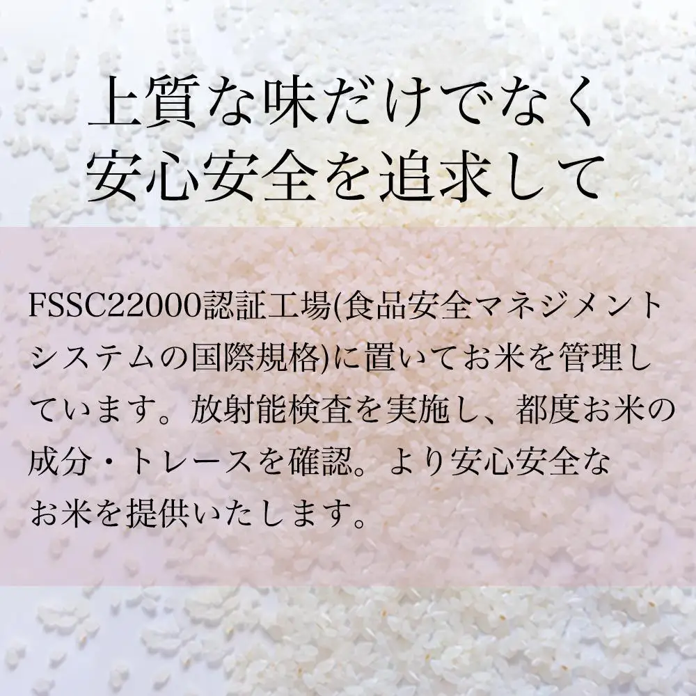 【定期便】令和7年産 南魚沼産コシヒカリ《吟精無洗米》 5kg 12ヶ月連続