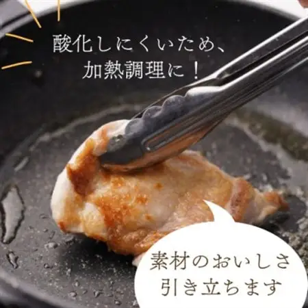 北海道産なたね油600g ×12本【1578926】