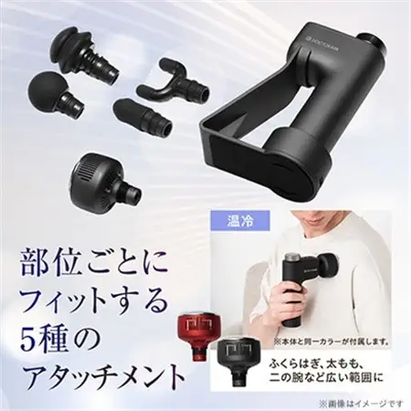 ドクターエア エクサガン ホット＆クール REG-03ブラック(プレゼント/振動/フェイスケア)_家電製品 美容・健康家電  DOCTORAIR_【配送不可地域：沖縄県】【1582355】