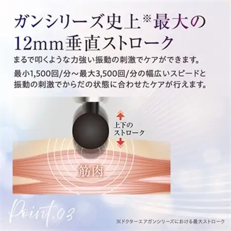ドクターエア リカバリーガン PROブラック(プレゼント/振動/伸びるアーム)_家電製品 美容・健康家電  DOCTORAIR_【配送不可地域：沖縄県】【1582361】