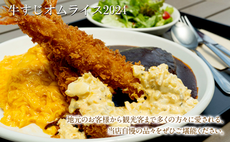 新風堂本店カフェお食事券1000円＆キヌノワプリンTORO（トロ）のお土産