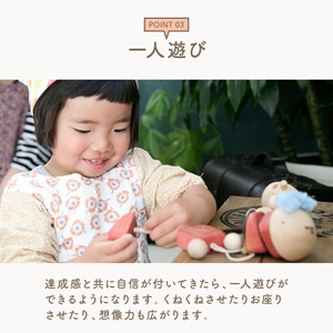 ＜ひも通しおもちゃ＞2歳児のためのひも通し　集中力がつく木のおもちゃ 知育玩具 木のおもちゃ 指先 幼児教育 達成感 プレゼント おしゃれ 出産祝い 贈答 安全 安心 インテリア  003-01