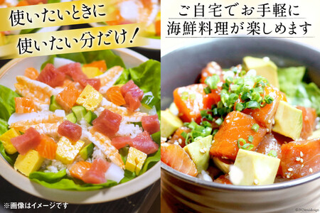 マグロ 天然 キハダマグロ 角切り 60g 20パック 計1.2kg 冷凍 小分け [トライ産業 静岡県 吉田町 22424416-a]