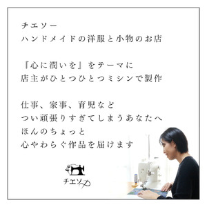 ハンカチ 心やわらぐ 華やか 2枚セット イエロー × アイボリー 選べる ハンカチ