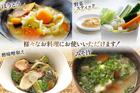 甲州蔵土産 井筒こうじ味噌 | 甲州味噌 | 武田八幡味噌 | 各300g 計900g [井筒屋醤油 山梨県 韮崎市 20745018]