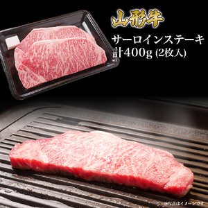 山形牛 ステーキ セット ヒレ 2枚 (300g) サーロイン 2枚 (400g) 山形県産 牛肉 おかず 山形県