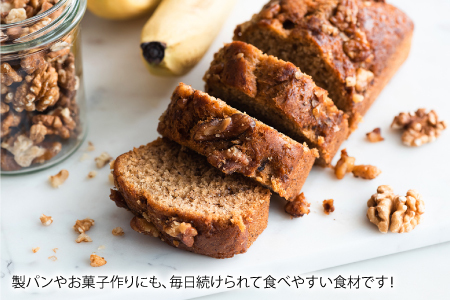 生くるみ　500g×1袋