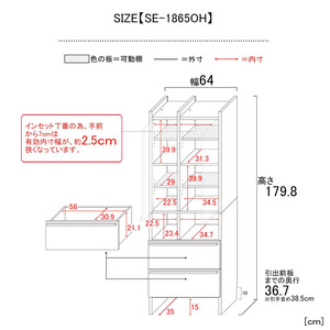 幅64cm 多種多様な収納のランドリーラック SE-1865OH (ライトグレー×グレー) 日本製 ≪寄付者様組み立て品≫ 【チェスト ランドリーチェスト 扉付き 収納 薄型 スリム ランドリー サニタリー ヘルスメーター リビング 収納 洗濯機 洗面台 木製 新生活 国産】 [J-18804_02]