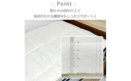 日本製 3層構造 固わた入り 敷ふとん 100×210cm シングル サイズ HG-3S 寝具 阪南市