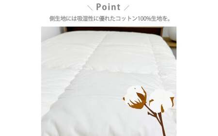 日本製 体圧分散 プロファイルウレタン 敷ふとん 140×210cm ダブル サイズ HGP-W 寝具 阪南市