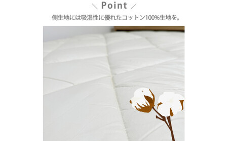 日本製 4層 体圧分散 プロファイルウレタン 敷ふとん 120×210cm セミダブルサイズ HGP-4SW 寝具 阪南市