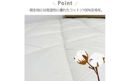 日本製 4層 体圧分散 プロファイルウレタン 敷ふとん 140×210cm ダブル サイズ HGP-4W 寝具 阪南市