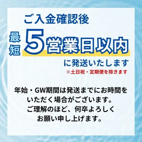 《最短5営業日以内発送》富士山の天然水 500ml×24本 ◇ ｜ 水  飲料 ミネラルウォーター 10000円 1万円以内