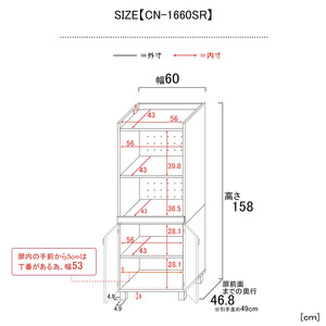 幅60cm カントリーデザインレンジ台 CN-1660SR クルミ(グレージュ) 日本製 ≪寄付者様組み立て品≫ 【レンジ台 キッチンキャビネット 食器棚 キッチンラック キャビネット キッチン収納 スライド棚 ストッカー 収納庫 ラック 食器 新生活 国産】 [J-18806]