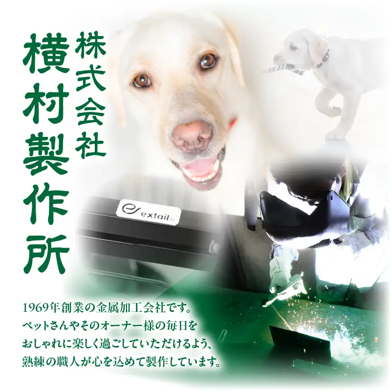 「 小型犬用 」ペットゲート STRIDE GATE K319-001
