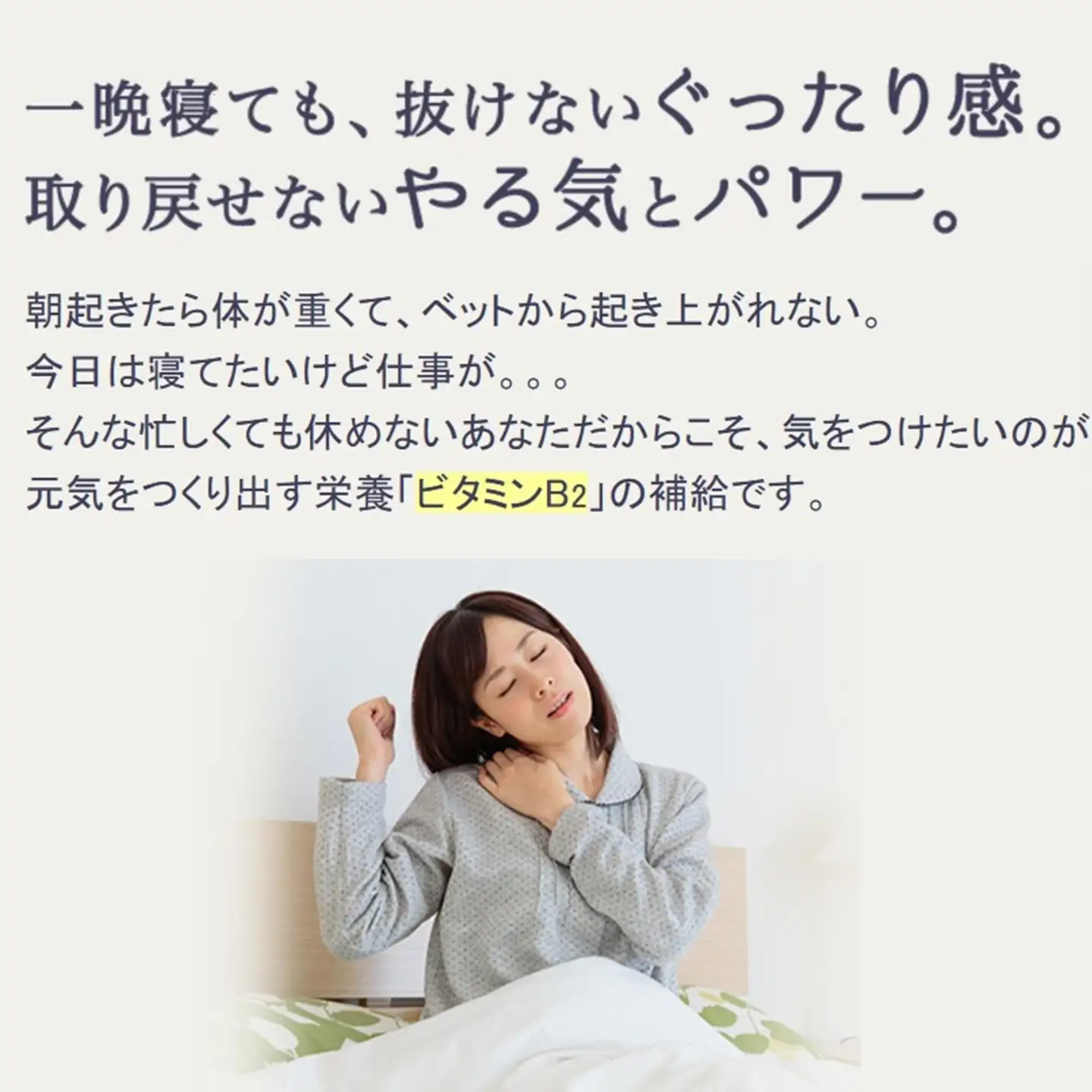 エーザイ　チョコラBBハイパー　50本