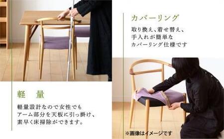 【高島屋選定品】飛騨の家具 WhiteWood チェアWOC-1310-O nissin | 張地が選べる 日進木工 セミアームチェア 背もたれ 無垢材 飛騨家具 オーク 木製 家具 おしゃれ 人気 おすすめ 新生活 一人暮らし 国産 飛騨高山 ダイニングチェア 高島屋 ATNS016