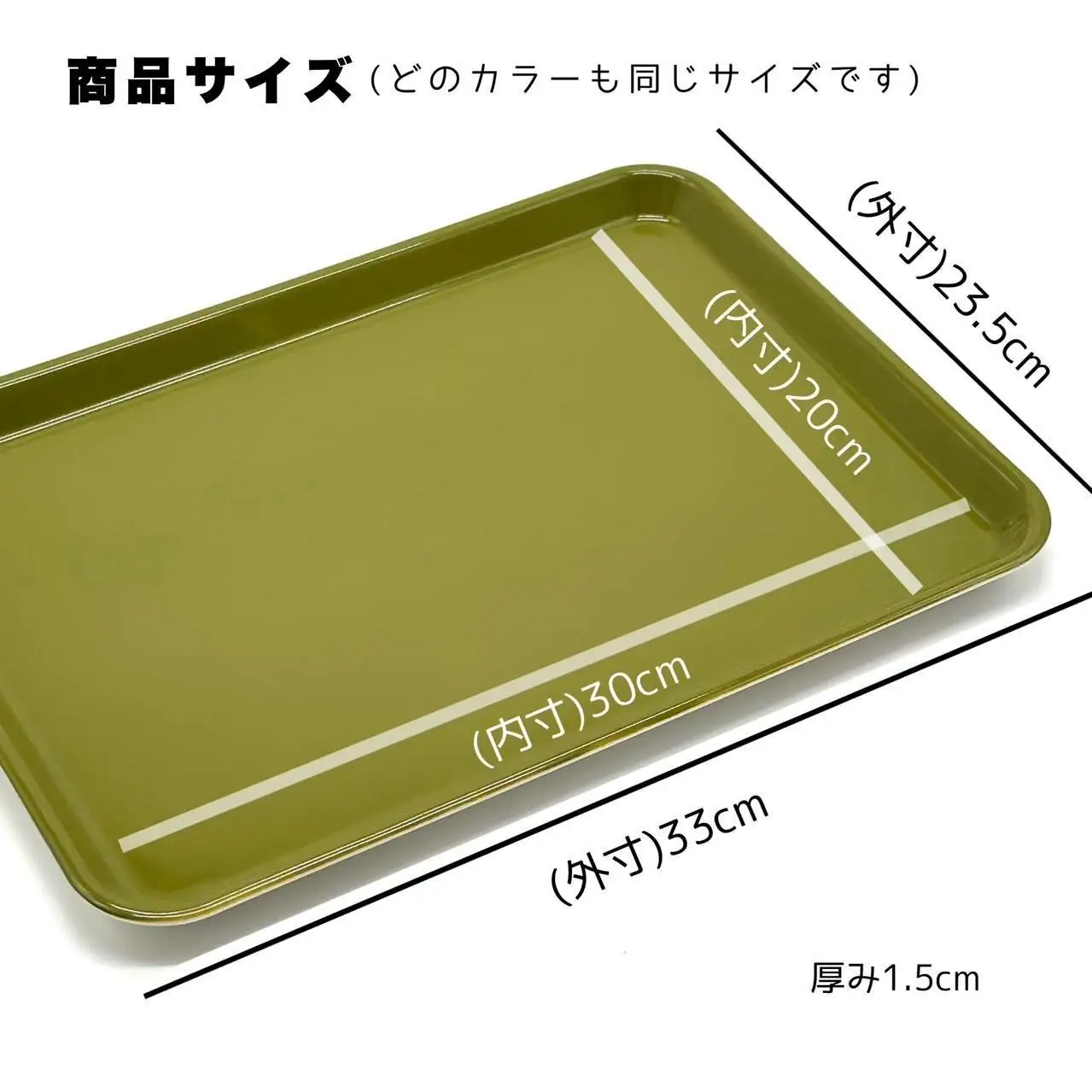 NICO トレイ ［グリーン 緑 単品 1枚］トレー 食洗機対応 電子レンジ 滑り止め かわいい 33cm
