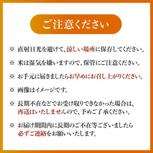 【定期便】福岡県産ブランド米　夢つくし「豊築宝(ゆきほ)」5kg×3回 _06TCA-002