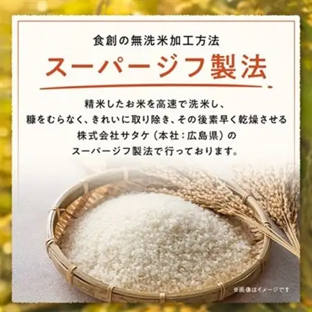 【令和7年産】 北海道産 ななつぼし 無洗米 5kg 〈令和6年特Aランク受賞〉_ 無洗米 米 こめ コメ   ななつぼし 米 _【1564296】