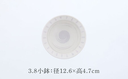 【美濃焼】バース タマリム型 6.3深皿 ＆ 3.8小鉢 2サイズ×各4枚 8枚セット 美濃焼【カネ定製陶】[MEI053]