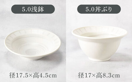 【美濃焼】バース シリーズ 9点セット 美濃焼【カネ定製陶】[MEI057]
