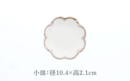 【美濃焼】茉莉花 まつりか 花型 お皿 3サイズ×各2点 6点セット【カネ定製陶】[MEI062]