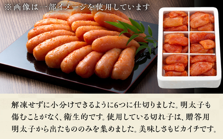 博多の味本舗 厳選国産牛 博多もつ鍋（醤油味）と辛子明太子1kg（6仕切り）大満セット / もつ鍋[AFBY005]