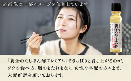 博多の味本舗 国産牛博多もつ鍋 食べ比べパーティーセット（味噌味・醤油味各2セット） / もつ鍋 [AFBY015]