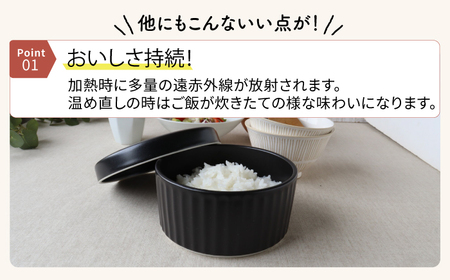 【波佐見焼】陶製おひつ 3合（グレー）【Cheer house】[AC273]