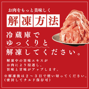 阿波の金時豚 セット 1.92kg 豚肉