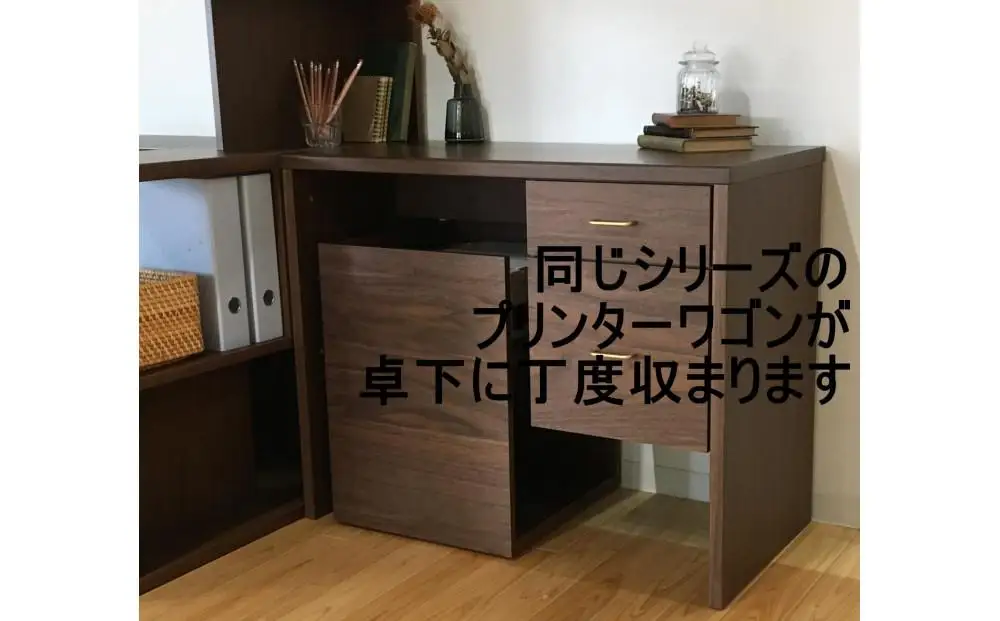 トンド 片袖デスク 組立式ホームデスク ナチュラル