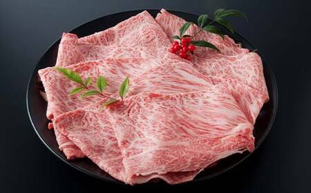 厳選山形牛 肩ロース600g すき焼き・しゃぶしゃぶ用（300g×2パック) F2Y-3928